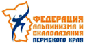 Пермская федерация альпинизма и скалолазания